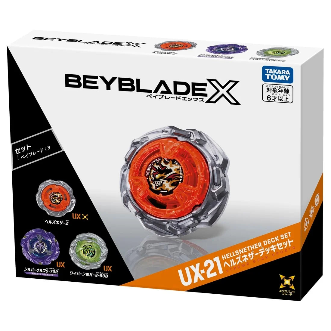 ⁠[PREVENTA] Beyblade X UX-21 Hell’s Nether Deck Set – Takara Tomy Original (Nuevo)
